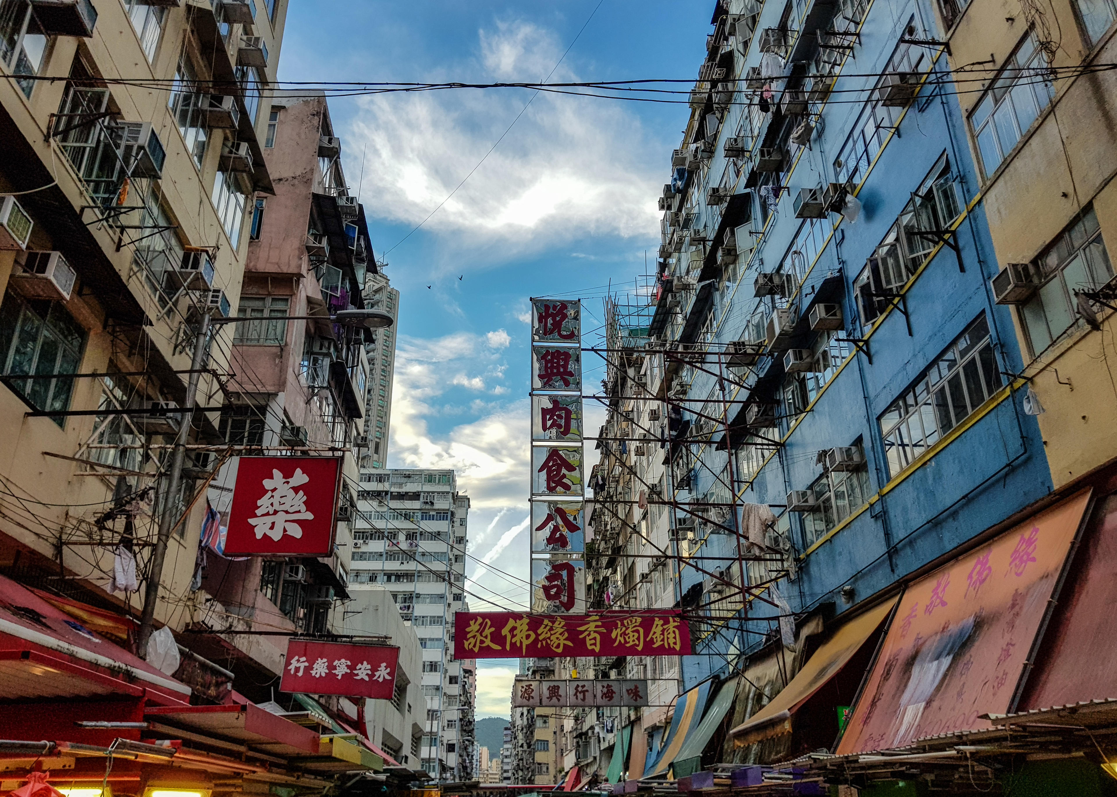 Hong Kong street scene